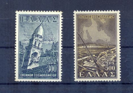 Commemorative stamps for the 1953 earthquake